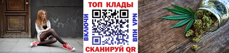 Цена Железногорск АМФЕТАМИН  КОКАИН  МЕФ  Канабис  Гашиш  A-PVP 