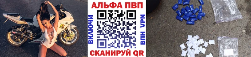 Альфа ПВП СК  Железногорск 
