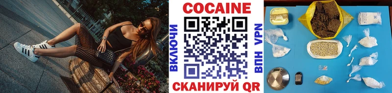 Кокаин 97%  Железногорск 