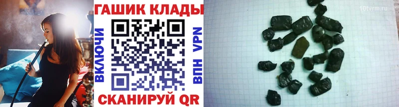 Гашиш Изолятор  hydra ССЫЛКА  Железногорск 