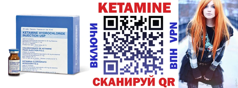 закладки  Железногорск  shop клад  КЕТАМИН VHQ 