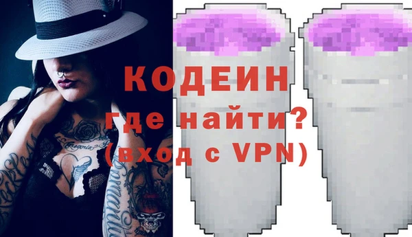 mix Вязьма