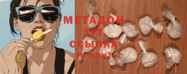 метадон Приозерск