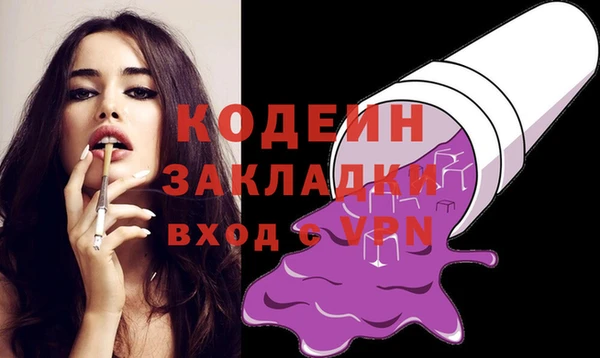 мефедрон мука Вязники
