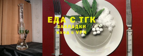 mix Вязьма