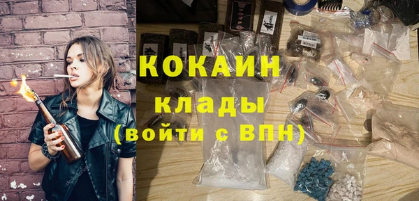 мефедрон мука Вязники