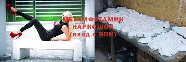 мефедрон мука Вязники