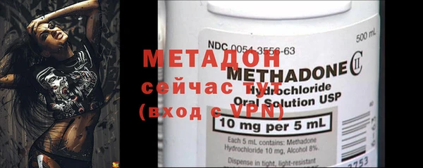 mix Вязьма