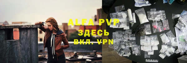 мефедрон мука Вязники