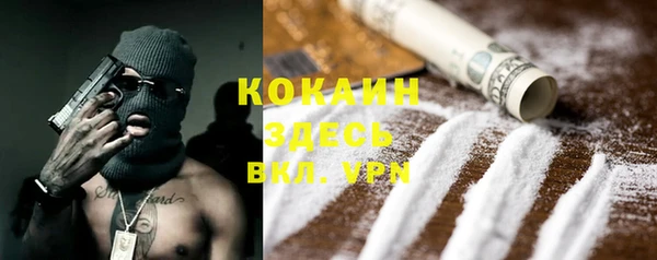 а пвп мука Вяземский
