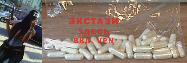 мефедрон мука Вязники