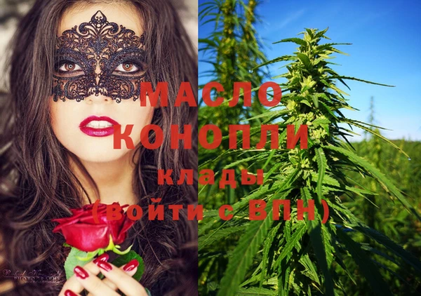 mix Вязьма