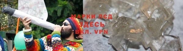 мефедрон мука Вязники