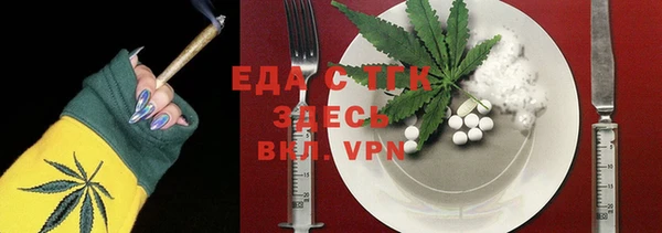 а пвп мука Вяземский