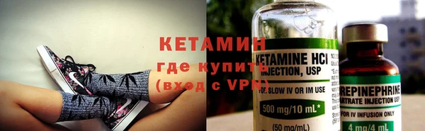 мефедрон мука Вязники