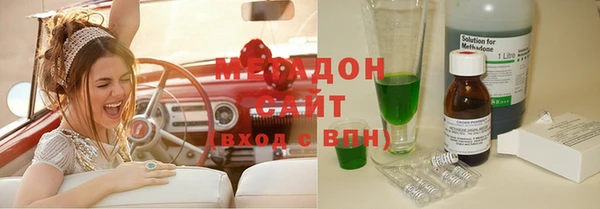 мефедрон мука Вязники