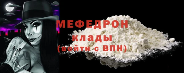 а пвп мука Вяземский