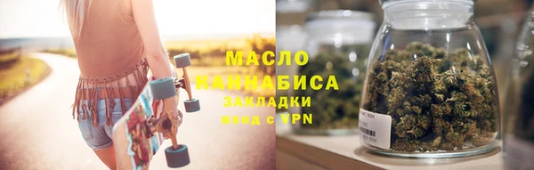 а пвп мука Вяземский