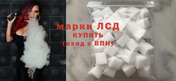 COCAINE Протвино