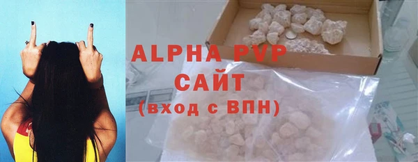 а пвп мука Вяземский