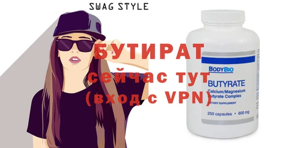 mix Вязьма