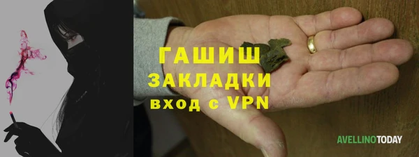 а пвп мука Вяземский
