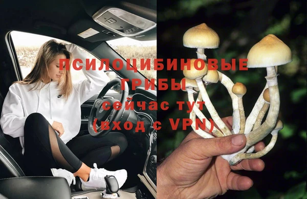мефедрон мука Вязники