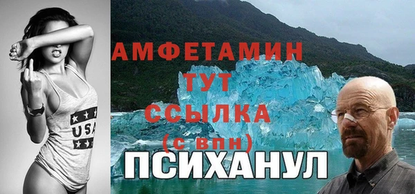 mix Вязьма