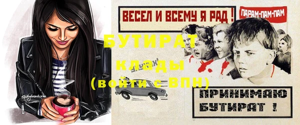 mix Вязьма