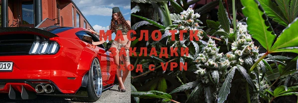 мефедрон мука Вязники