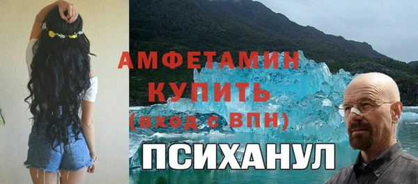 mix Вязьма