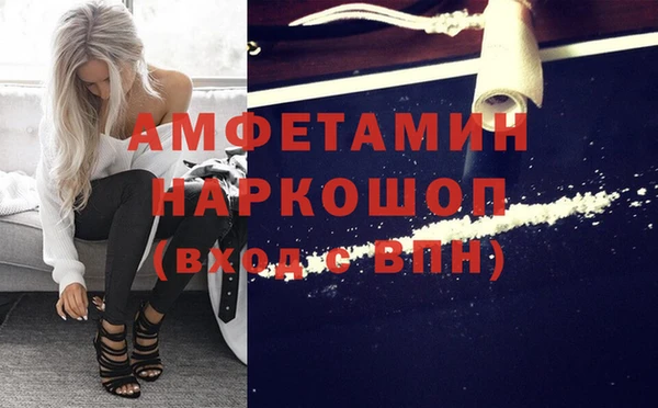 мефедрон мука Вязники