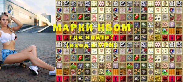 мефедрон мука Вязники