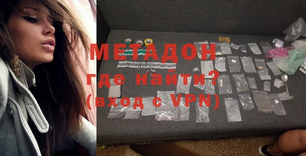 марихуана Всеволожск