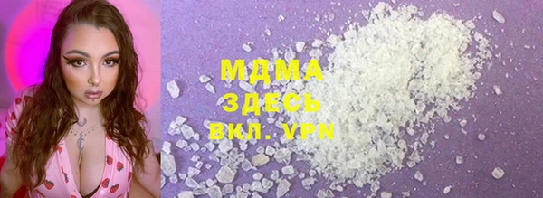 а пвп мука Вяземский