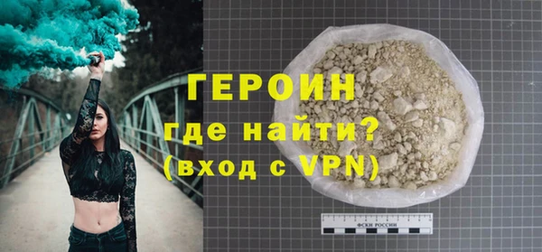 а пвп мука Вяземский