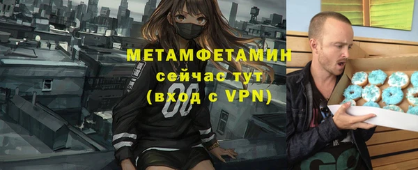 mix Вязьма