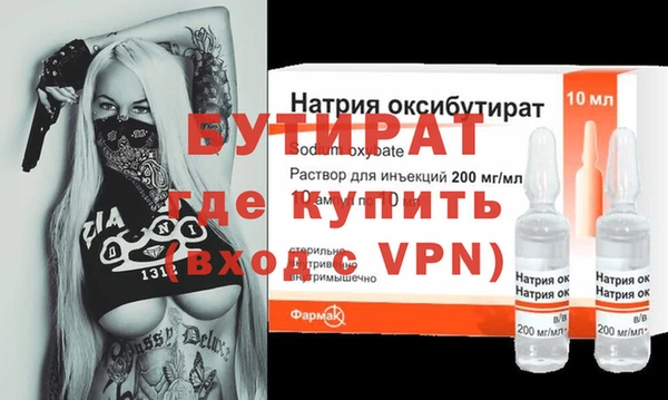 мефедрон мука Вязники