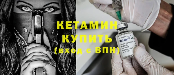 мефедрон мука Вязники