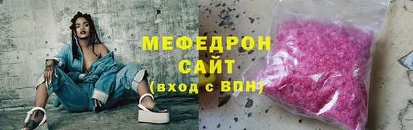mix Вязьма