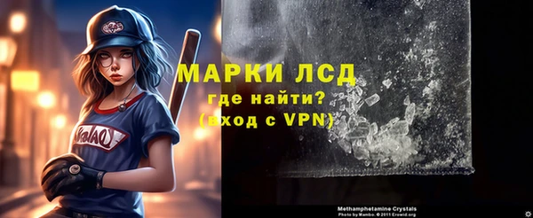 трава Воткинск