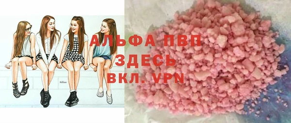 mix Вязьма