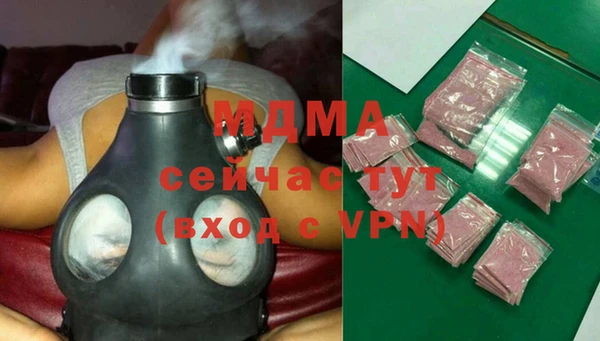 мефедрон мука Вязники