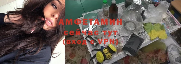 мефедрон мука Вязники
