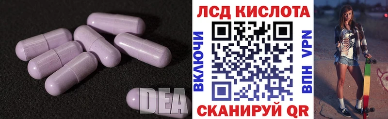 ссылка на мегу вход  Железногорск  сайты даркнета формула  как найти закладки  Лсд 25 экстази ecstasy 