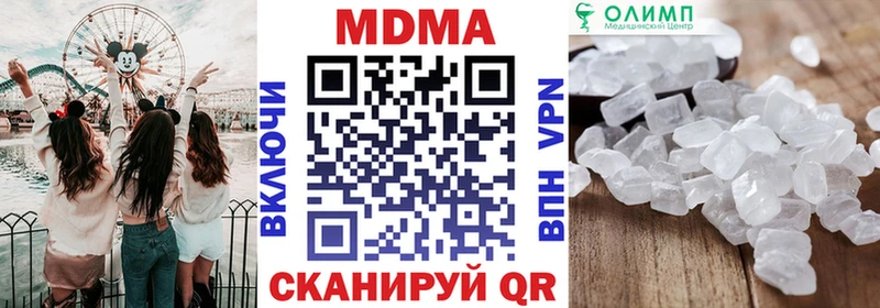 где найти наркотики  Железногорск  MDMA кристаллы 