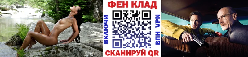 МЕТАМФЕТАМИН кристалл  где купить   Железногорск 