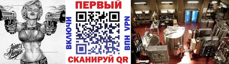 МЕТАМФЕТАМИН пудра Железногорск