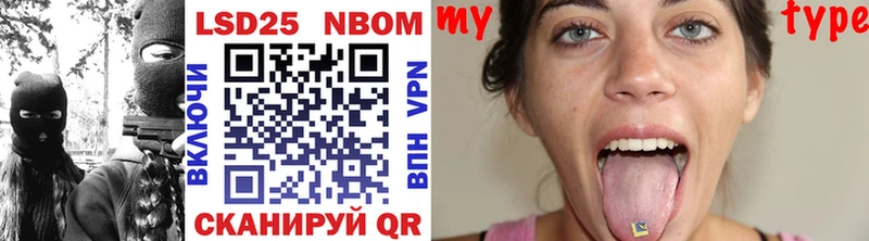 Марки NBOMe 1,5мг  купить наркоту  Железногорск 